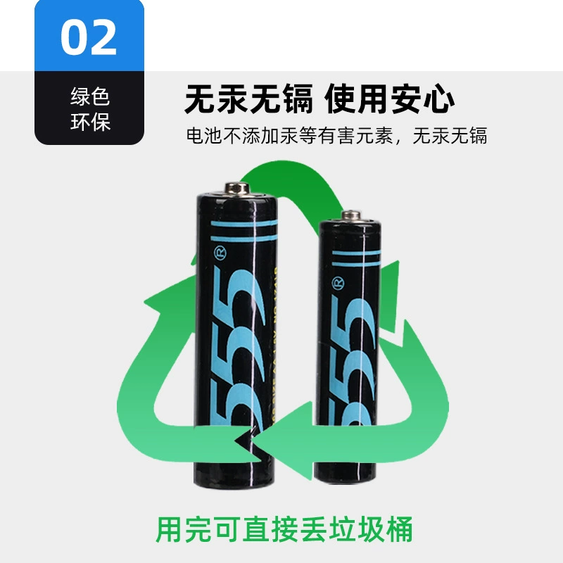 Capacious battery, wholesale