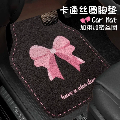 mats, anti-dirt floor mats, universal | Universal Foot Pad