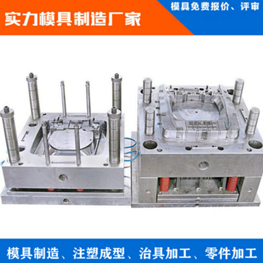 PLA注塑TPU软胶TPE包胶注模具插座模具塑料模具车载外壳PP注塑厂