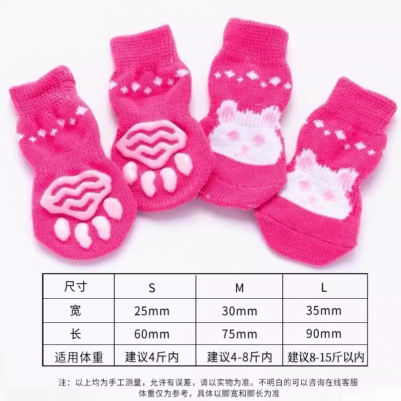 작은 분홍색 고양이 [4개 세트] 무료 고정 스티커