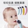 吸鼻器嬰兒電動寶寶吸鼻涕嬰幼兒清理鼻塞新生兒童家用挖鼻屎