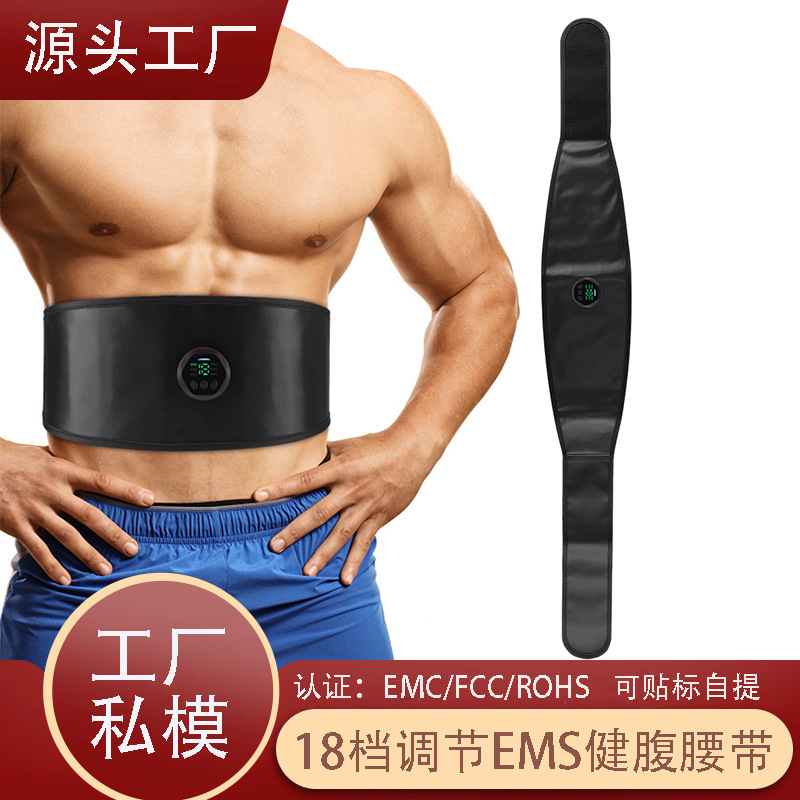 跨境EMS健腹护腰带懒人健身仪塑形腰带腹肌贴甩脂机智能健腹器|undefined