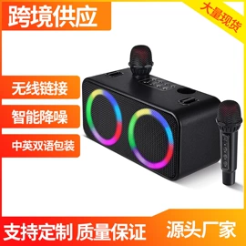 蓝牙音箱;蓝牙耳机;其他汽车内饰