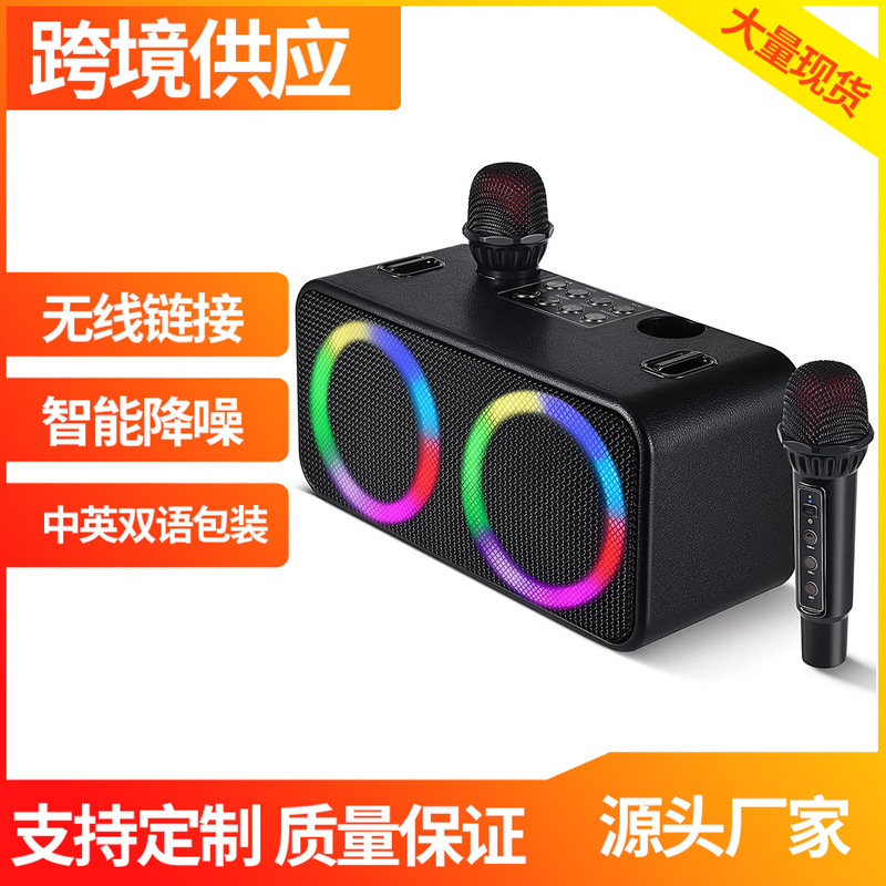 2024 Cross-Border Hot Selling New Portable Karaoke Bluetooth Connection Speaker with Unlimited Microphone Outdoor Play Sound 2024 Cross-Border Hot Selling New Portable Karaoke Bluetooth Connection Speaker with Unlimited Microphone Outdoor Play Sound