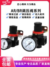 AR2000����{���y��Üp���y�≺�{���y���w�{���yBR3000