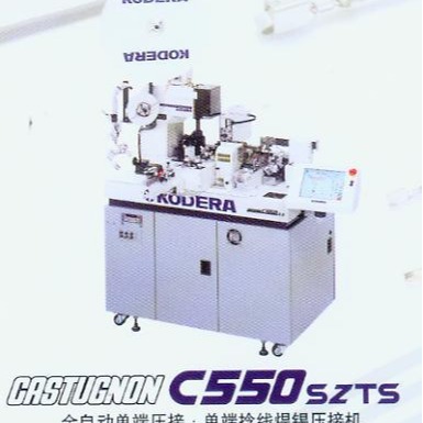 专业供应小寺KODERA品牌单头拧线焊锡单端端子压着机C550SZTS