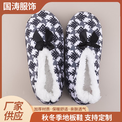 Cozy & Warm Slippers for Women - Chic Striped Bowknot
