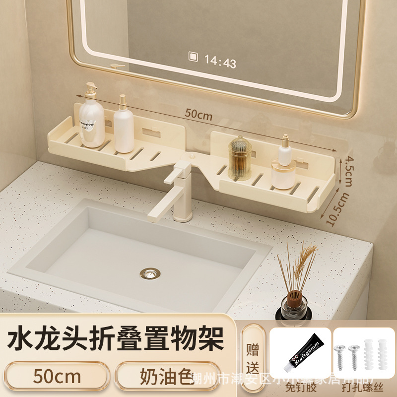 크림 50CM