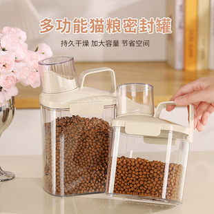 Cross-Border Pet Food Storage Barrel, Sealed Moisture-Proof Tank, Cat Food and Dog Food Storage Tank, Insect-Proof Rice Barrel, Kitchen Grain Packaging Box