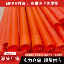 MPPֱ��������^��픹�������Ծ۱�ϩ��|���o�ܸ�Ʒ�|�����͸�