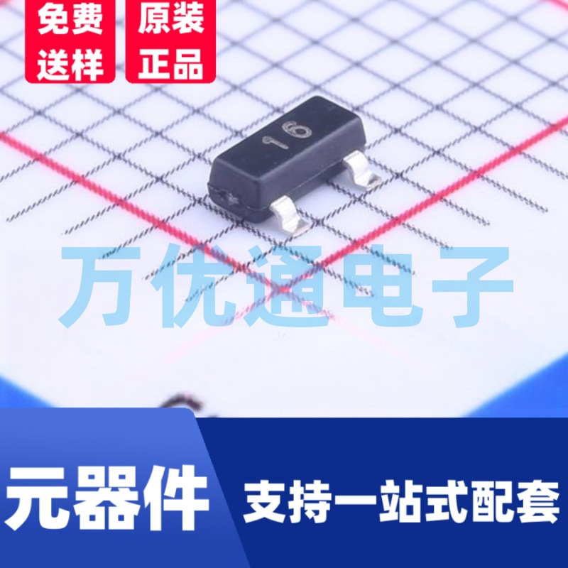 贴片三极管 DTA125T SOT-23封装 丝印9A PNP数字晶体管 现货直发