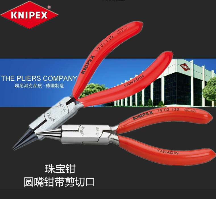 Ювелирные плоскогубцы Kunipike KNIPEX со сдвигом рта, круглые плоскогубцы 1901130