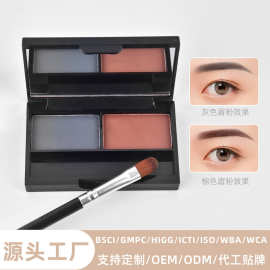 双色眉粉盘代工欧美野生眉粉新手日常绒雾染眉膏外贸修眉粉盘定制