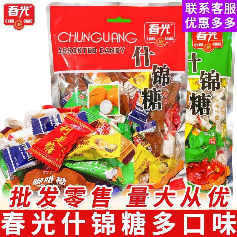 Кокосовый сахар оптом, Хайнаньские лакомства, assorted hard candy, свадебные сладости, закуска, оптом