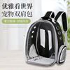 Handheld space breathable capacious backpack to go out