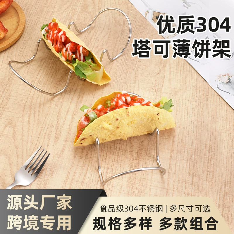 Трансграничный взрыв W-образная стойка буррито taco holder из нержавеющей стали мексиканская стойка 304 стойка для лепешек