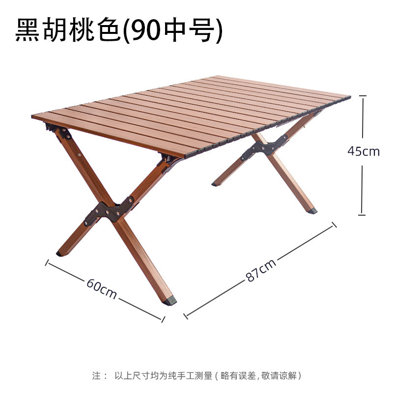 大成屋外テーブルキャンプ折り畳みテーブル携帯アルミ合金卵巻きテーブルキャンプテーブル出店折り畳みテーブル