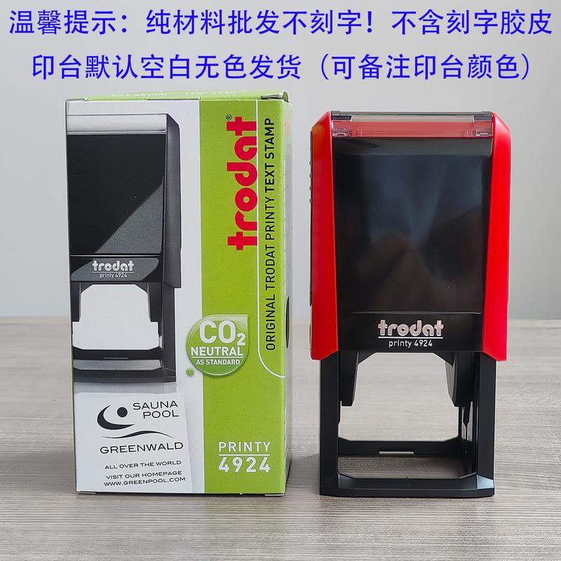 跨境卓达印章材料批发卓达回墨印章卓达日期印章卓达印章外壳印台|undefined