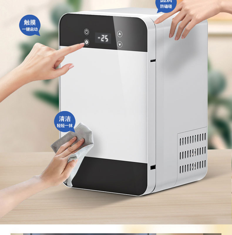 Small Mini Refrigerator for Home Use, Student Dormitory, Car and Home Dual-Use, Car-Mounted Fresh-Keeping and Refrigeration European Standard Refrigerator
