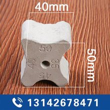 （300个/袋））40-45-50mm水泥垫块混凝土垫块钢筋保护层垫块