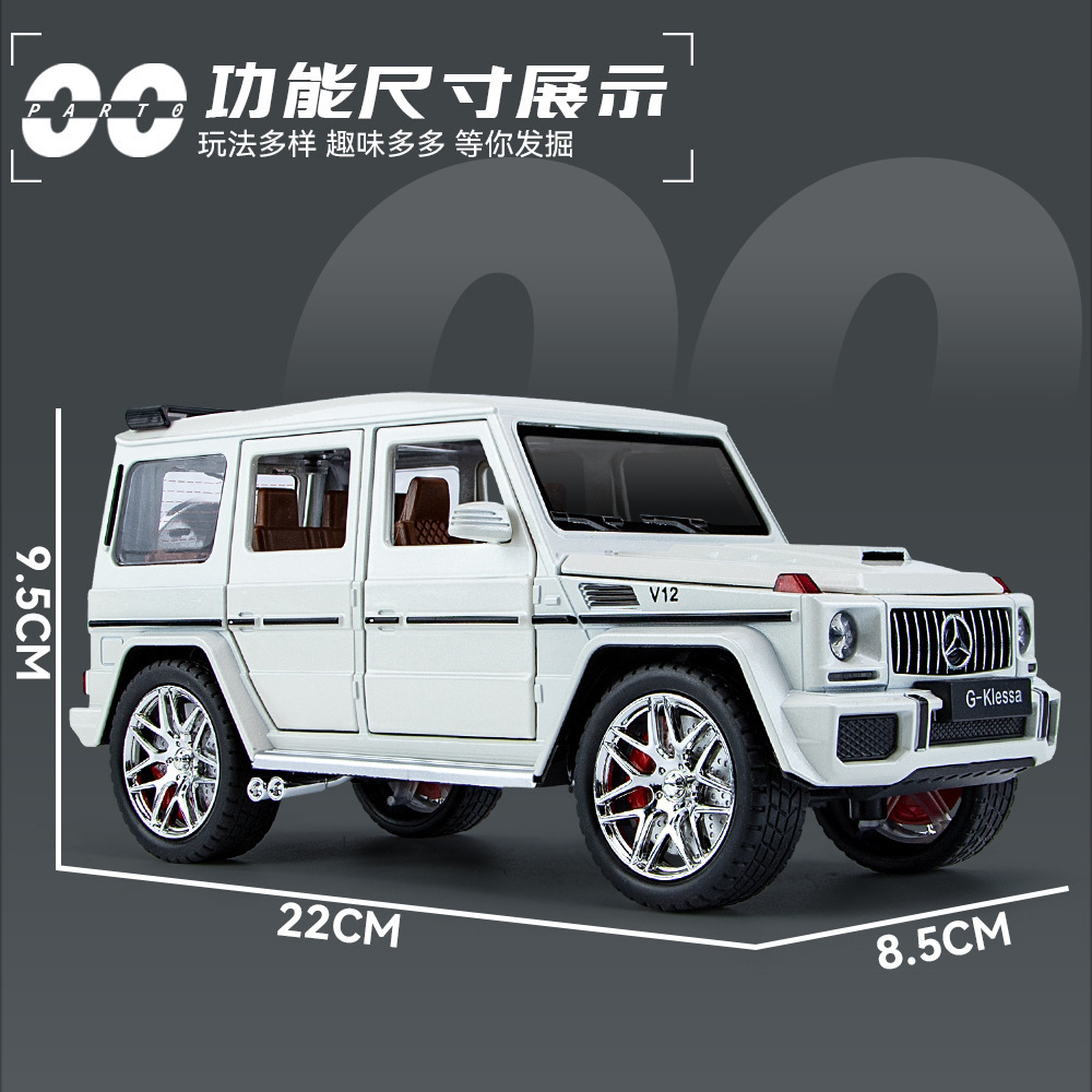 1:24 gran G G63 modelo de coche de aleación grande vehículo todoterreno de seis puertas con sonido y luz Tire hacia atrás coche de juguete para niños