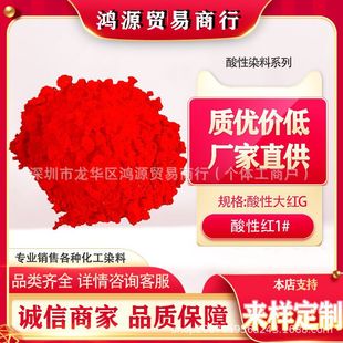 ���Դ�tG ���Լt1# ˮ����Ⱦ��  ��ëȾɫ�� ���yƷīˮ������ɫ