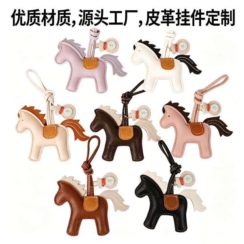 Cross-Border Pu Lychee Pattern Money Bag, Small Horse Bag Pendant, Hot-Selling Item for the Year of the Horse, Instant Wealth Car Keychain Accessory Cross-Border Pu Lychee Pattern Money Bag, Small Horse Bag Pendant, Hot-Selling Item for the Year of the Horse, Instant Wealth Car Keychain Accessory
