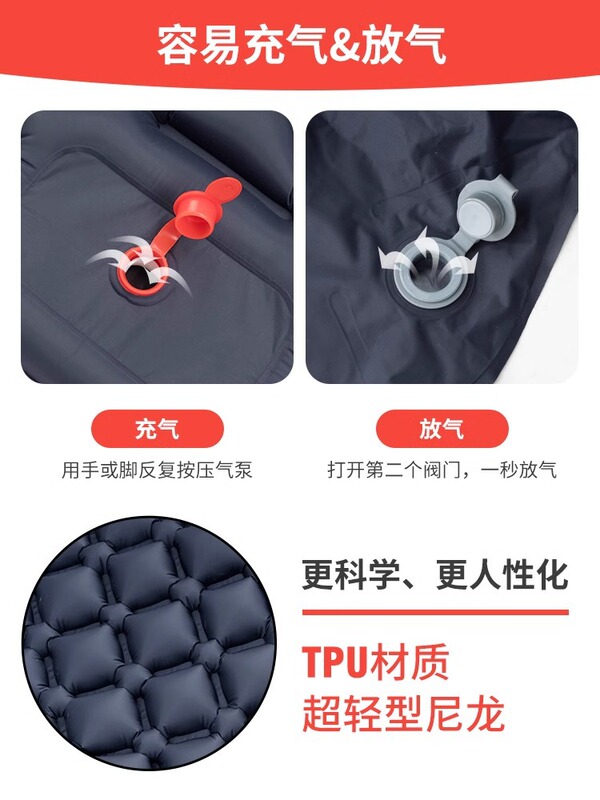 空気入りマットレス屋外キャンプ空気入り睡眠マットテントエアマットTPU防湿エアマット500g内蔵ポンプ|undefined