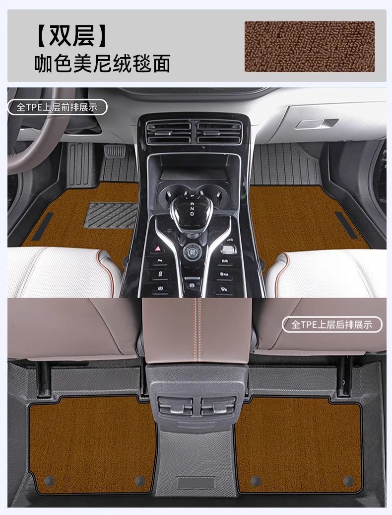 26 Models of Floor Mats Suitable for Byd Qin Plusdmi, Qin Ev Glory Edition, Tpe Floor Mats, Interior Decoration, Automotive Supplies