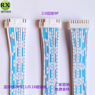 PHB2.0mm���Ӿ� �p��9P  18P  S9 S7 L3�����ž�Λρ���