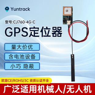 GPS��λ���m�ßo�˙CоƬС�w�ePCBA�����������Cе��GPS Tracker
