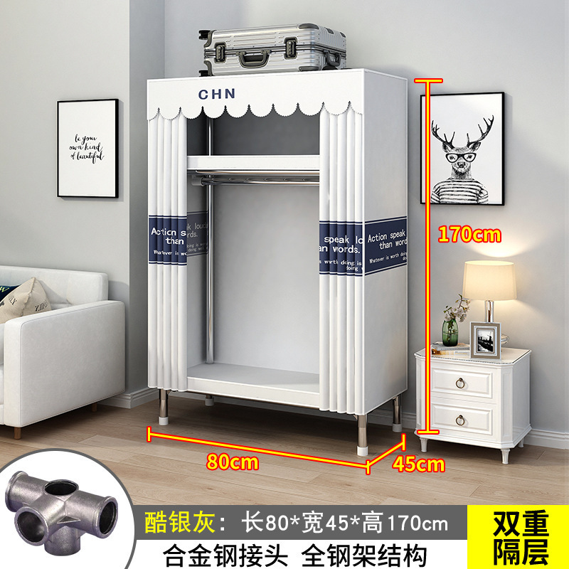 26MM衣柜家用卧室出租房用钢管布衣柜挂衣区多出租屋简易组装衣橱|undefined