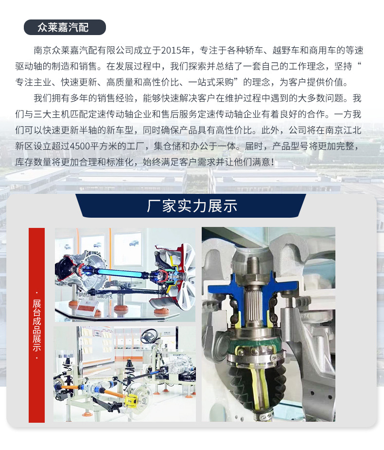 Compatible with Chery Tiggo 8 T1A 1.6T 7DCT front left half axle assembly Tiggo 8 drive shaft universal joint