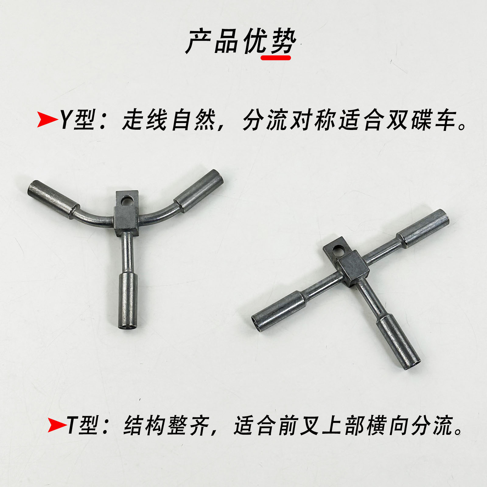 T-Type/Y-Type Three-Way Galvanized Brake Oil Pipe Connector Motorcycle Brake Hose Connector Accessories Disc Brake