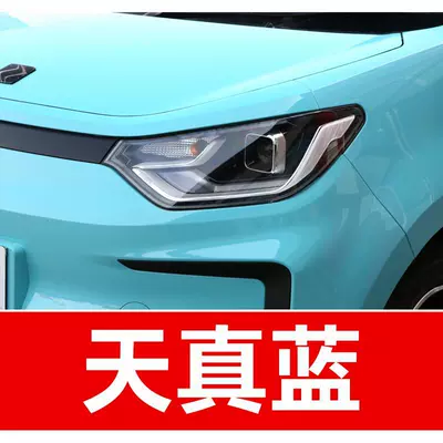 S2, and Mini M5 models; a – Avtomobil boya qələmləri - buy-one-get-two-1-coat-of-color-paint-1-coat-of-brightening-polish-plus-a-free-toolkit-cleaning-cotton-and-applicator-brush-innocent-blue