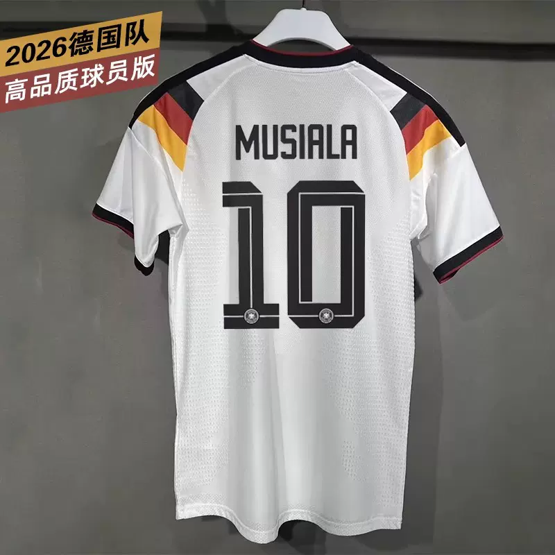 2026德国队主场球衣球员版球迷版穆西亚拉维尔茨比赛短袖足球服