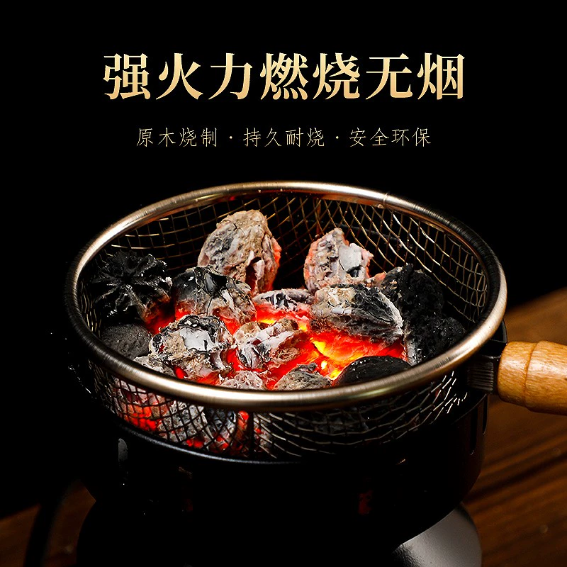 Вареная печь для приготовления чая углеродный бездымный углерод Домашний чай угольная печь древесный уголь печь древесный уголь древесный уголь древесный уголь оливковый грецкий орех барбекю углерод