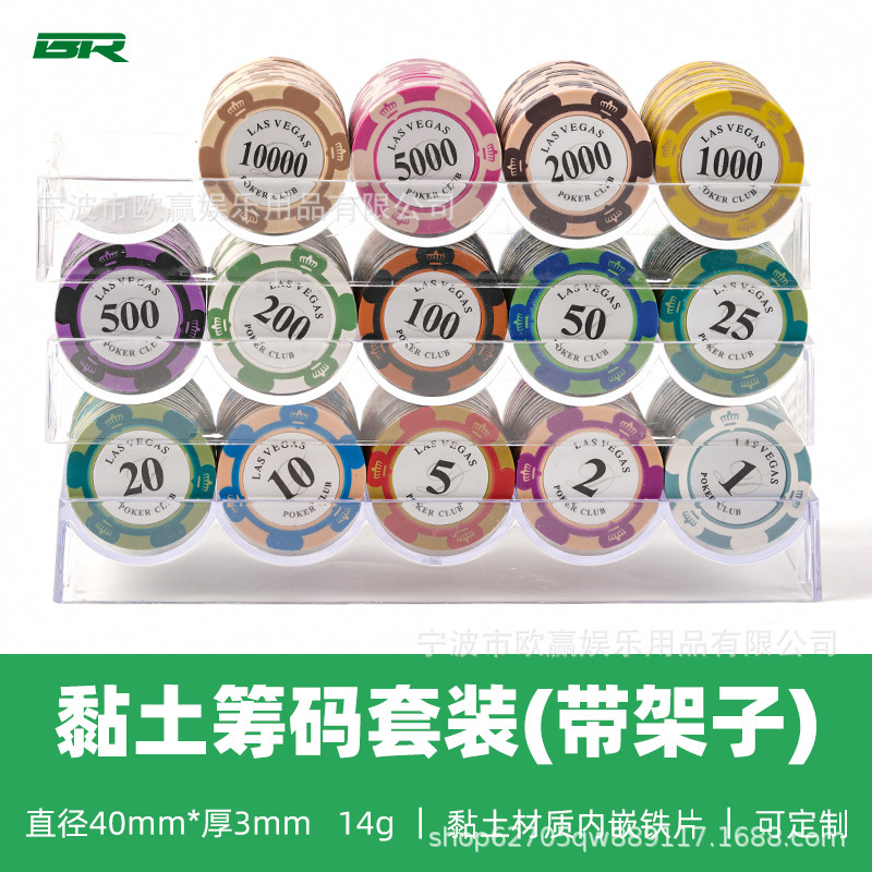 Crown Clay Chip Set Mahjong Texas Hold'em Special Card Room Entertainment Plastic Chip Rewarden