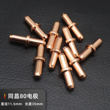 ���x���и�C���CUT-63/ͬ��80A늘O����LGK8�������������