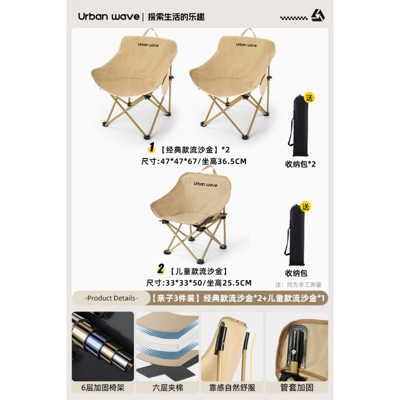 '부모-자식 3종팩' 클래식 퀵샌드 골드*2+ 어린이 퀵샌드 골드*1