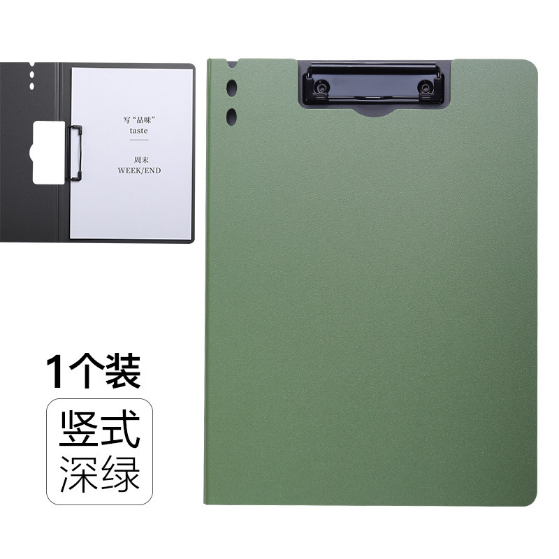 办公文件夹试卷资料册多功能报告活页夹学生书写垫板会议记录板|undefined