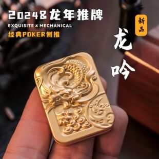 2024�������žž��ָ�����ݽ≺���ʮ����Ф������Ф�[���ְѼ�