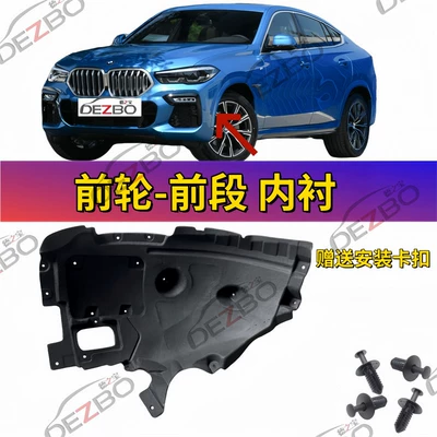 Suitable for Bmw X6 Front and Car roof lining