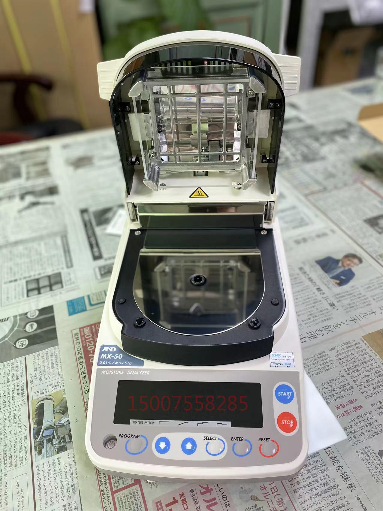 原厂全新AND爱安德MX-50 加热干燥式水分计