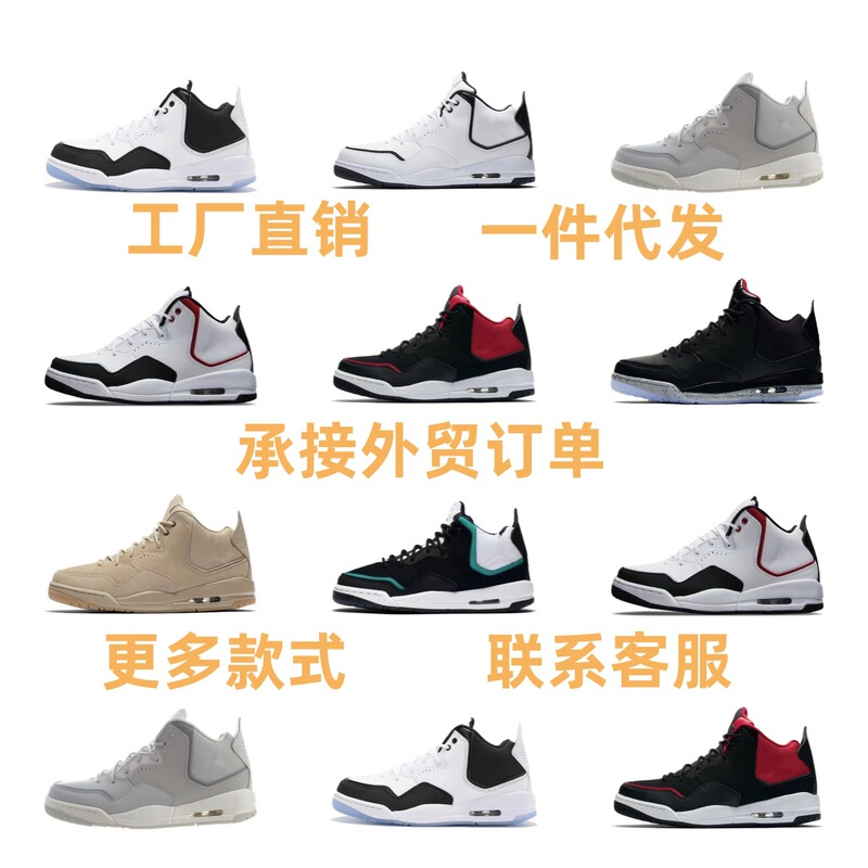 Aj23 Putian shoes basketball shoes small Fujiwara Hao white and black wheat shoes for men and women versatile casual sneaker Aj23 Putian shoes basketball shoes small Fujiwara Hao white and black wheat shoes for men and women versatile casual sneaker