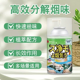 衣物清洁护理;多用途清洁剂;收纳袋收纳包