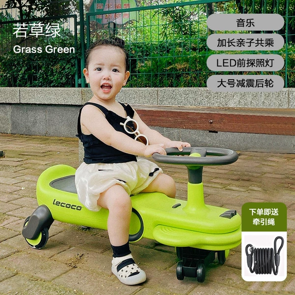 Ferg parent-child co-ride-sound light integration