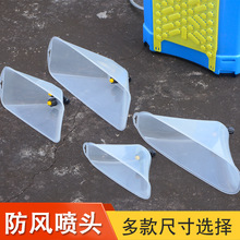 農用電動噴霧器噴頭打葯機加大防風罩霧化噴頭高壓扇形細霧省葯