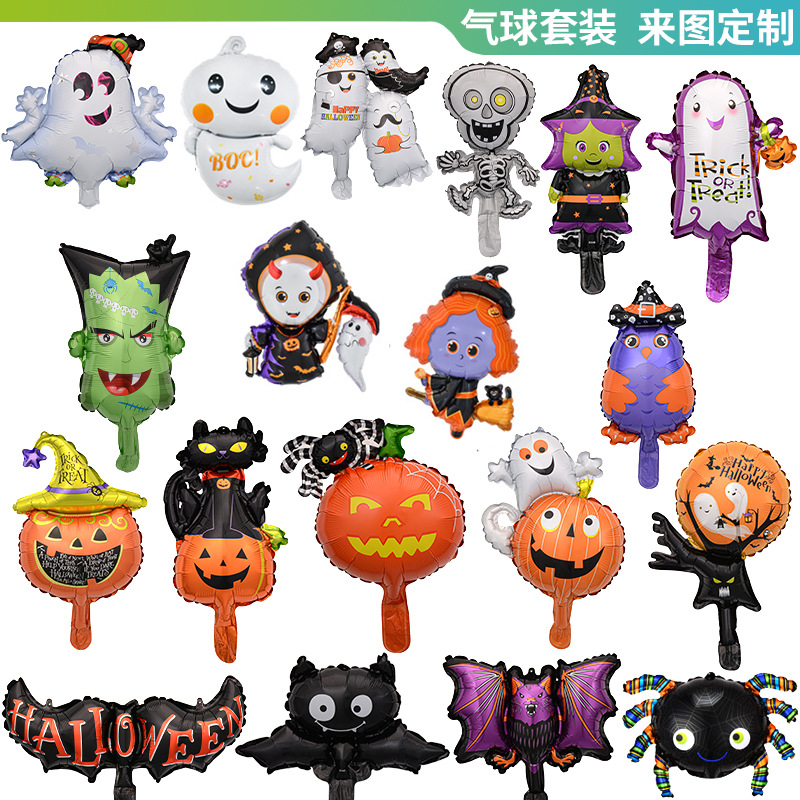 Mini globo de Halloween calavera calabaza murciélago araña decoración de Halloween dibujos animados de forma especial globo de película de aluminio