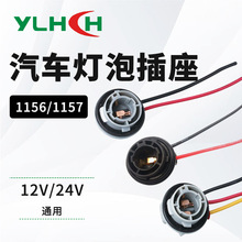 ܇؛܇BA15S/1157/1156ʾDFβݵ